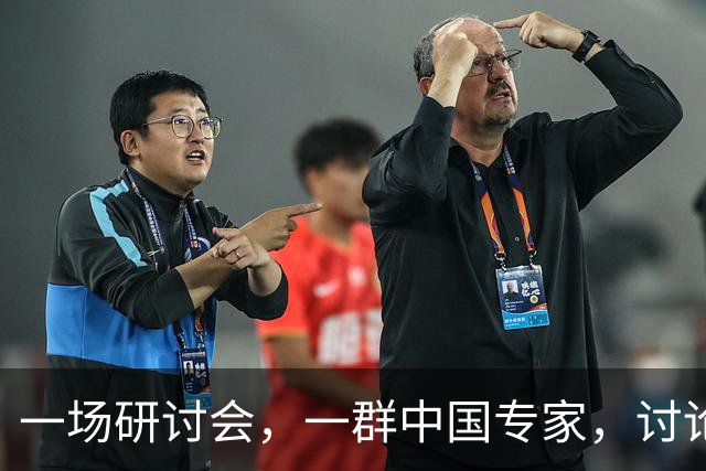 一场研讨会，一群中国专家，讨论的全是中国自己的事，可主办方偏偏定了条死规矩 —— 全程必须说英语